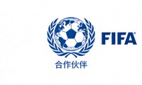 合作伙伴 - 国际足球联合会FIFA风格标志