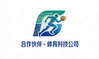 合作伙伴 - 体育科技公司标志